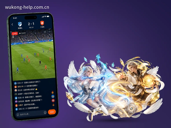 下载悟空体育，主队赛程与比分一手掌握